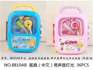 8810 Giao màu ngẫu nhiên vali đồ chơi bác sĩ, đồ chơi y tế