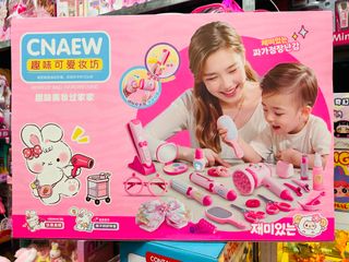 Giao mẫu ngẫu nhiên Bộ đồ chơi trang điểm 553 phụ kiện làm tóc và trang điểm cho bé chơi đồ hàng