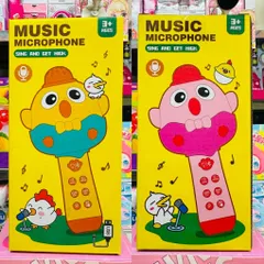Microphone Music 945 Đồ Chơi Cho Bé Có Nhạc Và Đèn, Sạc USB, Siêu Dễ Thương, Chọn Màu Ngẫu Nhiên
