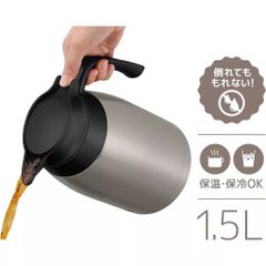 Ấm giữ nhiệt Thermos 1,5 L Nhật Bản
