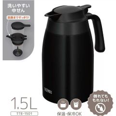 Ấm giữ nhiệt Thermos 1,5 L Nhật Bản