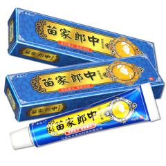 Kem bôi ngứa Thảo Mộc hiệu quả 100%