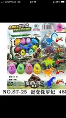 Đồ chơi lắp ghép thế giới khủng long ST-25 giao mẫu ngẫu nhiên gồm 4 quả trứng và 5 nhân vật khủng long
