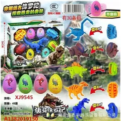 Đồ chơi lắp ghép thế giới khủng long ST-25 giao mẫu ngẫu nhiên gồm 4 quả trứng và 5 nhân vật khủng long
