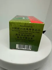 Ngứa Trúc – Thanh Hu.yết Chỉ Dưỡng Linh 30 Viên- Dùng Tốt Trong Trường Hợp Viê.m Ngứa Dị Ứng
