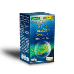 Viên Uống Nano Fucoidan Green+ - Tăng Cường Sức Đề Kháng, Hỗ Trợ Miễn Dịch, Ngăn Ngừa Khối U - Thực Phẩm Chức Năng Nhật Bản 120 Viên