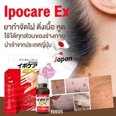 Serum IpoCare EX Nhật Bản – Hỗ Trợ Giảm Mụn Thịt, Làm Mịn Da 18ml