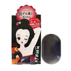 Xà Phòng Giảm Thâm Nách Pelican 100Gr