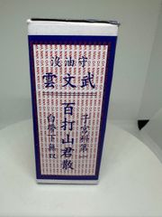 Bá đả sơn quân tán Võ Văn Vân-Hỗ trợ sức khoẻ phụ nữ