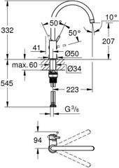  Vòi rửa bát nóng lạnh GROHE Start Classic 31553001