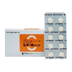 Viên Uống Giúp Trắng Da Ngừa Mụn Cinal C 100 Viên Của Nhật Bản