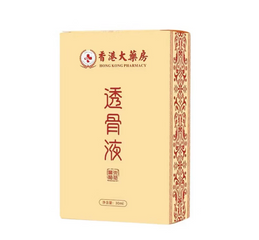 Dầu lăn giảm căng thẳng ,sảng khoái và thư giãn