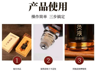 Dầu lăn giảm căng thẳng ,sảng khoái và thư giãn