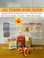 Ho Thanh Khái Ho - Viên Ngậm Hỗ Trợ Ho Đàm 30 Viên - Sản Phẩm Chính Hãng Hong Kong