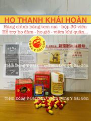 Ho Thanh Khái Ho - Viên Ngậm Hỗ Trợ Ho Đàm 30 Viên - Sản Phẩm Chính Hãng Hong Kong
