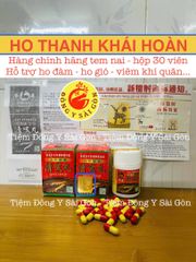 Ho Thanh Khái Ho - Viên Ngậm Hỗ Trợ Ho Đàm 30 Viên - Sản Phẩm Chính Hãng Hong Kong