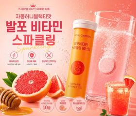 Viên Sủi Bổ Sung Vitamin Và Khoáng Chất Vital Garden Sparkling Energy Vitamins