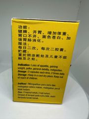 Trùng thảo sâm nhung bổ tỳ khai vị hoàn