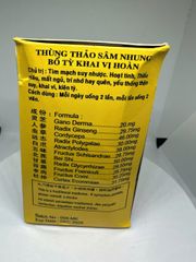 Trùng thảo sâm nhung bổ tỳ khai vị hoàn