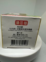 Trùng thảo sâm nhung bổ tỳ khai vị hoàn