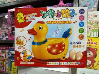 Con vịt đồ chơi động vật chạy bằng pin, có đèn & nhạc, đẻ trứng 951-12 952-12
