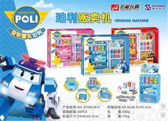 Máy bán nước ngọt đồ chơi có 2 phân loại màu sắc 3710A 3710B Poli robocar 