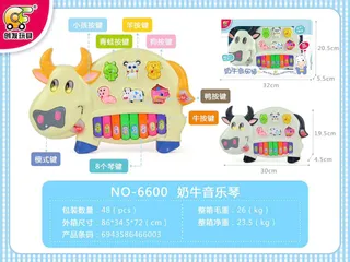Đồ chơi âm nhạc đàn piano mini hình động vật bò, thỏ, cua, sư tử 552 6600 3300 116 222 6629