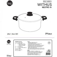 Nồi casserole Inox cao cấp hiệu PN WNPT-24C(IH) [4.0L]