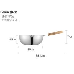 Nồi quánh Inox cao cấp hiệu PN WWMPT-20B(IH) [2.2L]