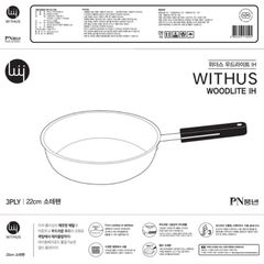 Chảo Inox lồng sâu hiệu PN WWSP-22(IH) [22CM]