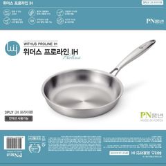 Chảo Inox lồng cạn hiệu PN WPFP-24(IH) [24CM]