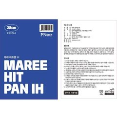 Chảo gang chống dính lồng sâu hiệu PN MHWP-28(IH) [28CM]