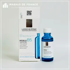 Serum B5 cấp ẩm phục hồi – Giúp làm dịu da, cải thiện nếp nhăn & tăng đàn hồi (30ml – Nội địa Pháp) 755047