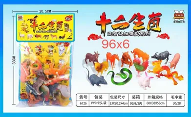 Mô hình động vật 12 con giáp, giao ngẫu nhiên 6613 6627