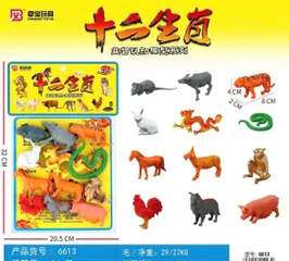 Mô hình động vật 12 con giáp, giao ngẫu nhiên 6613 6627