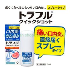 Xịt Giảm Nhiệt Miệng Traful Nội Địa Nhật 20ml Hương Dịu Nhẹ Giảm Rát Làm Mát Tức Thì