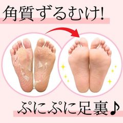 Túi Ủ Tẩy Tế Bào Chết Da Chân Lavender To-Plan - Nội Địa Nhật Bản [Chính hãng]