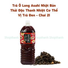 Trà Ô Long Asahi Nhật Bản - Thức Uống Giúp Tiêu Hóa Tốt, Ít Calo, Thơm Ngon, Dung Tích 2L, Lựa Chọn Lành Mạnh Sau Mỗi Bữa Ăn