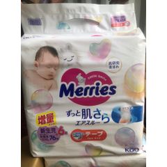 Tã Giấy Meires Nhật Bản Tiện Lợi Dán & Quần Cho Bé Sơ Sinh Đến Bé Tập Đi An Toàn Không Kích Ứng 755986
