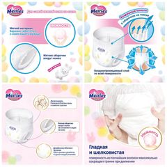 Tã Giấy Meires Nhật Bản Tiện Lợi Dán & Quần Cho Bé Sơ Sinh Đến Bé Tập Đi An Toàn Không Kích Ứng 755986