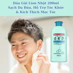 Dầu Gội Nhật Bản Lion Mohatsuryoku  – Làm Sạch Da Đầu, Giúp Tóc Khỏe Mạnh, Hỗ Trợ Sạch Gàu Tóc Khỏe