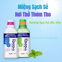 Nước súc miệng Kao-Kirei 600ml nội địa Nhật – Thơm miệng lâu dài, sạch sâu kẽ răng, ngừa hôi miệng