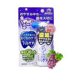 Chai Xịt Chống Sâu Răng Hamikea 25gr Nhật Bản - Chăm Sóc Răng Miệng Dành Cho Bé 18 Tháng {Shopthanh Kho Tã Nhật}