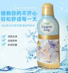 Nước Giặt Đồ Lót Lingerie Soap 120ml Kobayashi Nhật Bản - Tẩy Sạch Kháng Khuẩn Dịu Nhẹ Bảo Vệ Đồ Lót