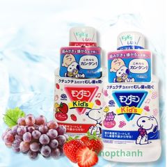 Nước Súc Miệng Trẻ EmClinica Dental Rinse Kids 250ml Nội Địa Nhật, Bảo Vệ Răng Miệng Bé Yêu