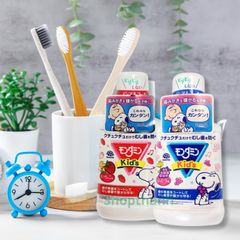 Nước Súc Miệng Trẻ EmClinica Dental Rinse Kids 250ml Nội Địa Nhật, Bảo Vệ Răng Miệng Bé Yêu