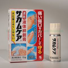 Gel Bôi Vết Thương Hở Kobayashi Nhật Bản - 10gr. Bảo Vệ và Mau Lành Những Tổn Thương Hở