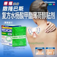 Miếng dán Salonpas Hisamitsu Nhật hộp 140 miếng 756090