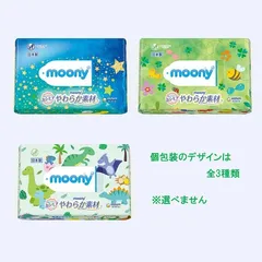 Khăn Ướt Moony Nội Địa Nhật | Chính Hãng Cho Bé Sơ Sinh & Da Nhạy Cảm | Không Cồn, Không Mùi