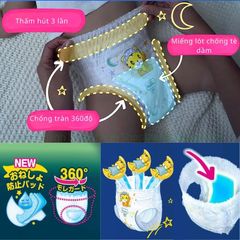 BỈM PAMPERS BAN ĐÊM JUMBO NỘI ĐỊA NHẬT – THẤM HÚT GẤP 3 LẦN, MẸ CÙNG BÉ NGỦ NGON CẢ ĐÊM LIỀN MẠCH 756124